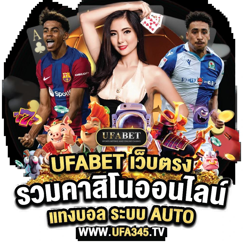 เครดิตฟรี กดรับเอง 100 ล่าสุด พร้อมเครดิตฟรี ไม่ผ่านเอเย่นต์