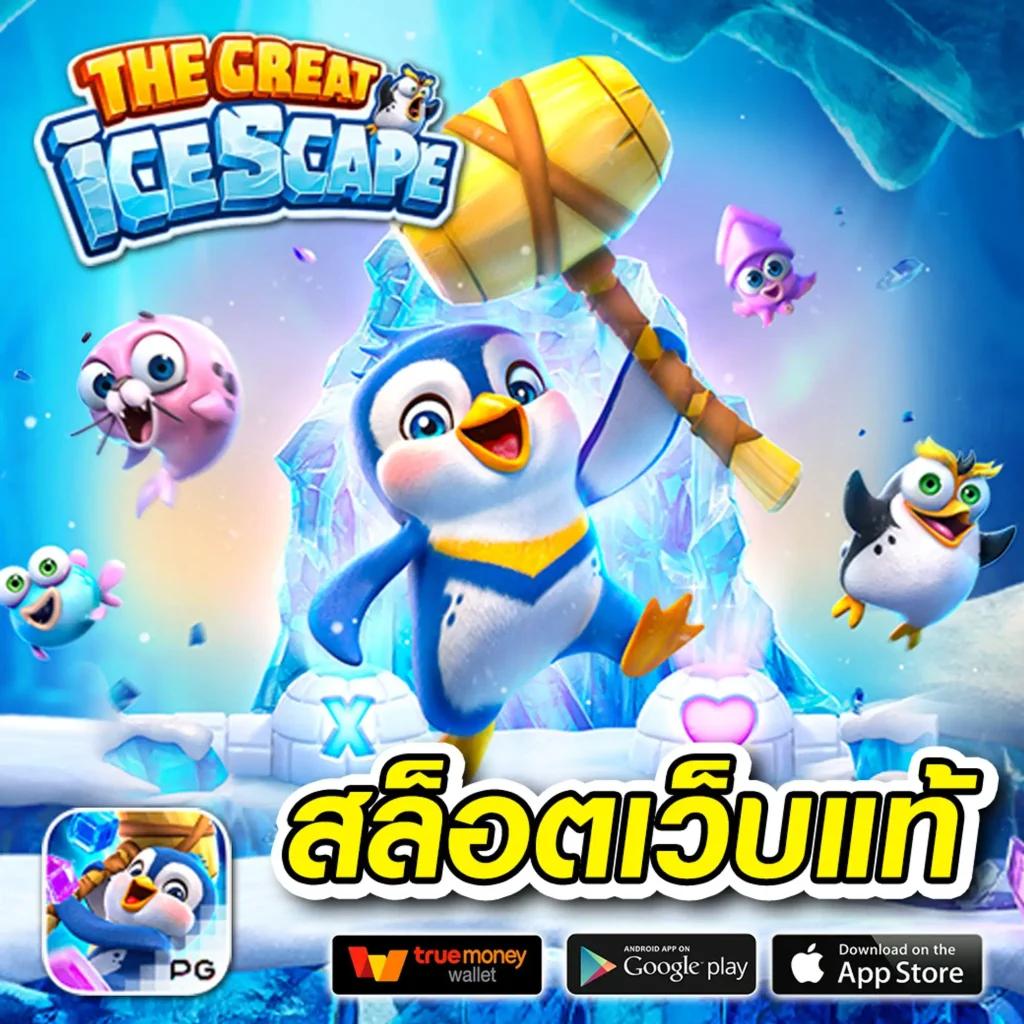 เครดิตฟรี กดรับเอง ยืนยันเบอร์ ล่าสุด โบนัสไม่มีขั้นต่ำ