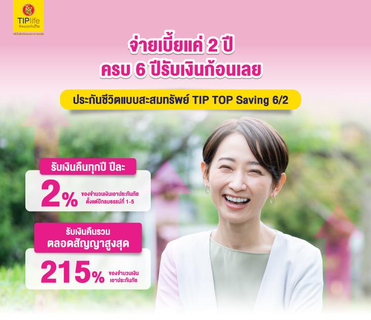 เครดิตฟรี ไม่มีเงื่อนไข สมัครง่ายล่าสุด ยิ่งเล่น ยิ่งได้