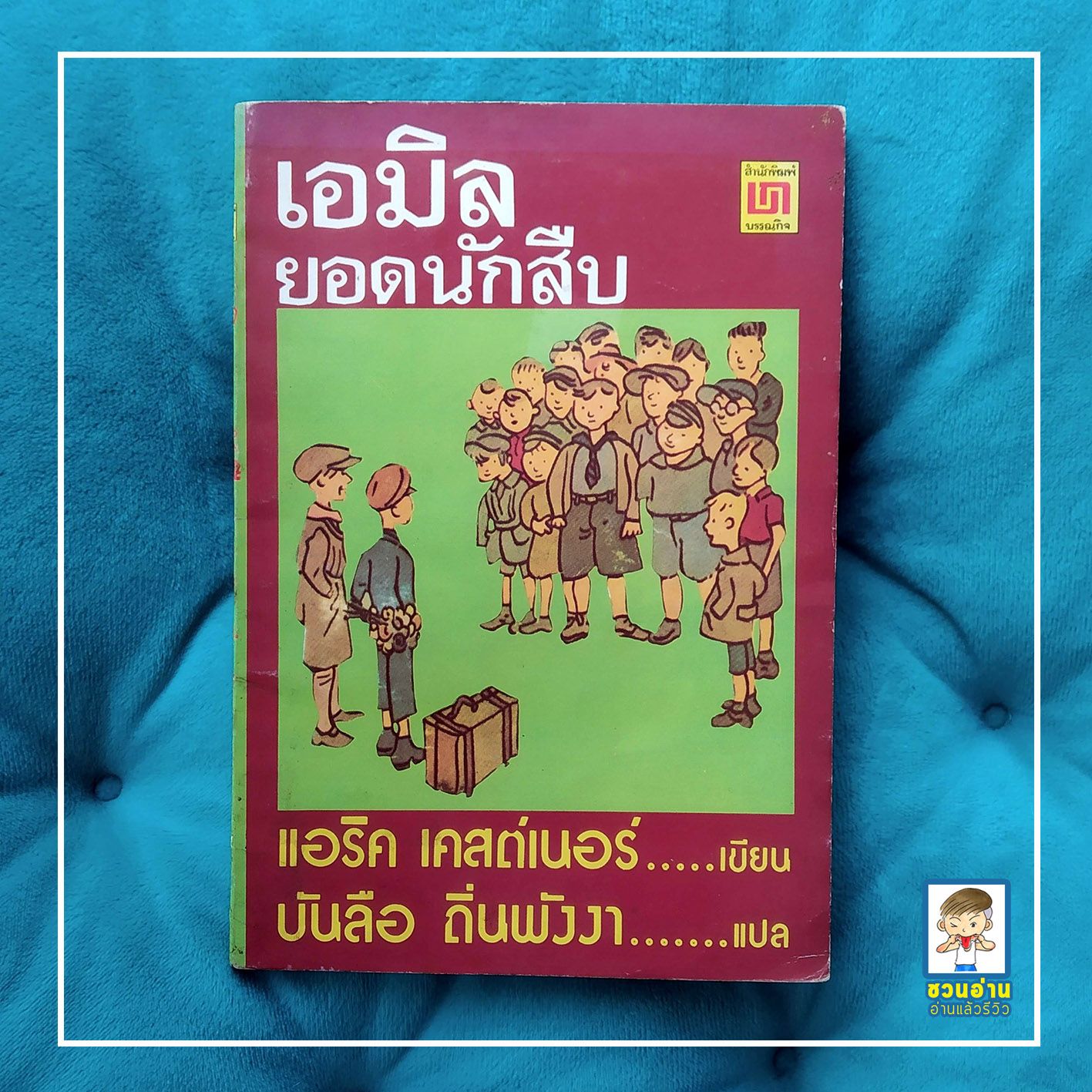 เครดิตฟรีกดรับเอง โบนัสสุดคุ้ม พร้อมโปรโมชั่นที่ไม่ควรพลาด
