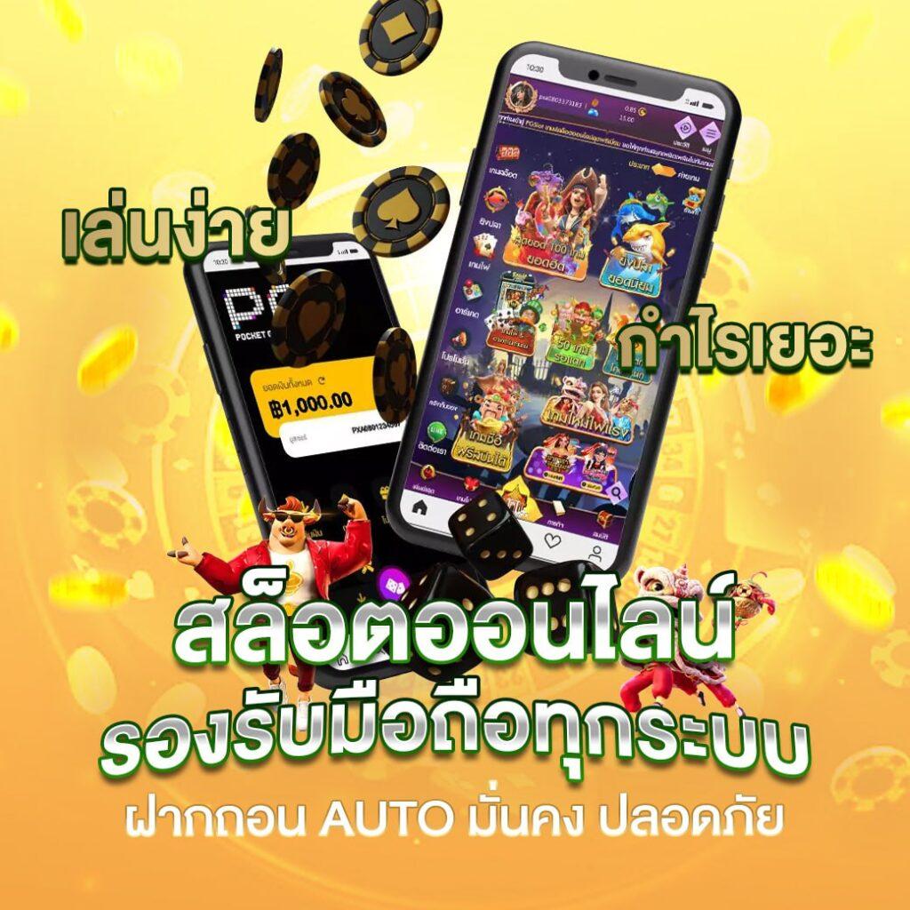 เครดิตฟรีทวิตเตอร์ เว็บตรง แจกโบนัสทุกวัน เล่นได้จ่ายจริง 2024
