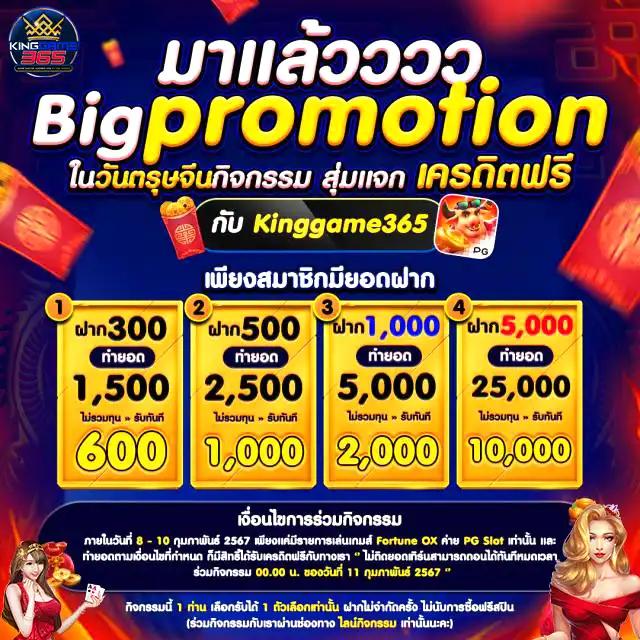 เครดิตฟรียืนยันเบอร์ คาสิโนครบวงจร สมัครง่าย รับทันที