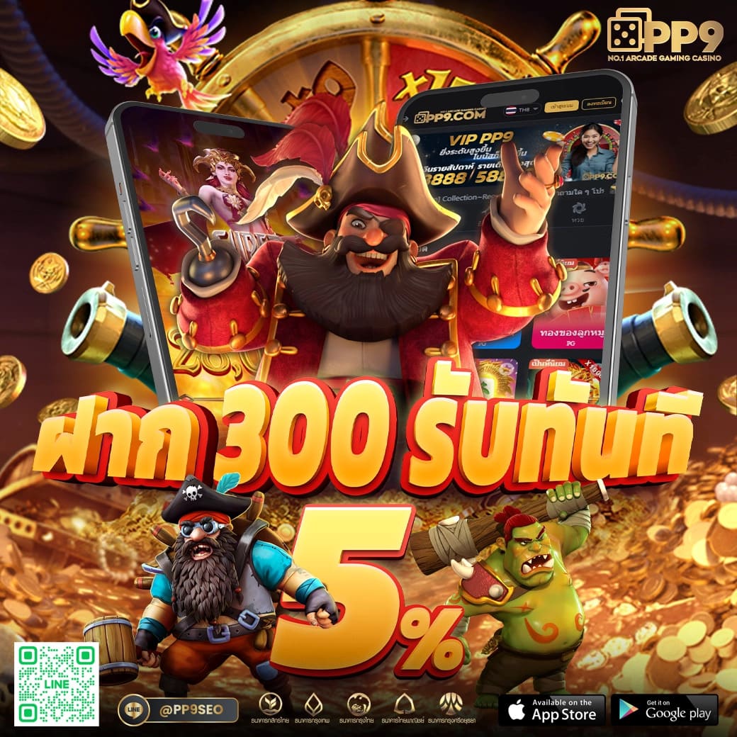 เครดิตฟรีสุดคุ้มกับ PG Spin คาสิโนออนไลน์อันดับหนึ่งในไทย