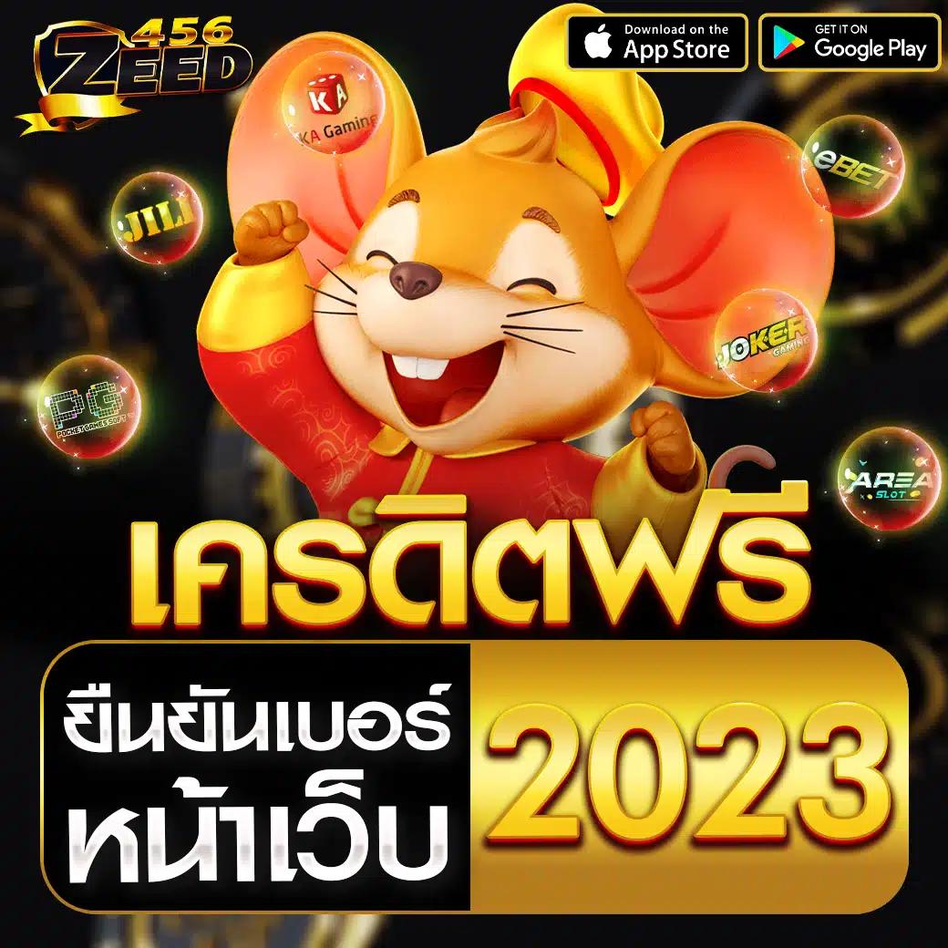 เช็คผลบอลเมื่อคืนทุกลีกล่าสุด ราคาวิเคราะห์เซียนดังในไทย