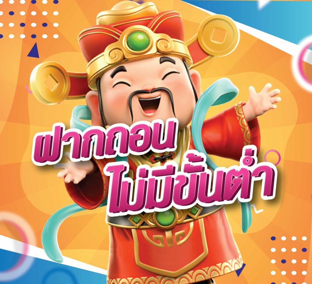 เช็คสลิปบอล คาสิโนออนไลน์สุดมันส์ มั่นใจทุกการเดิมพันในไทย