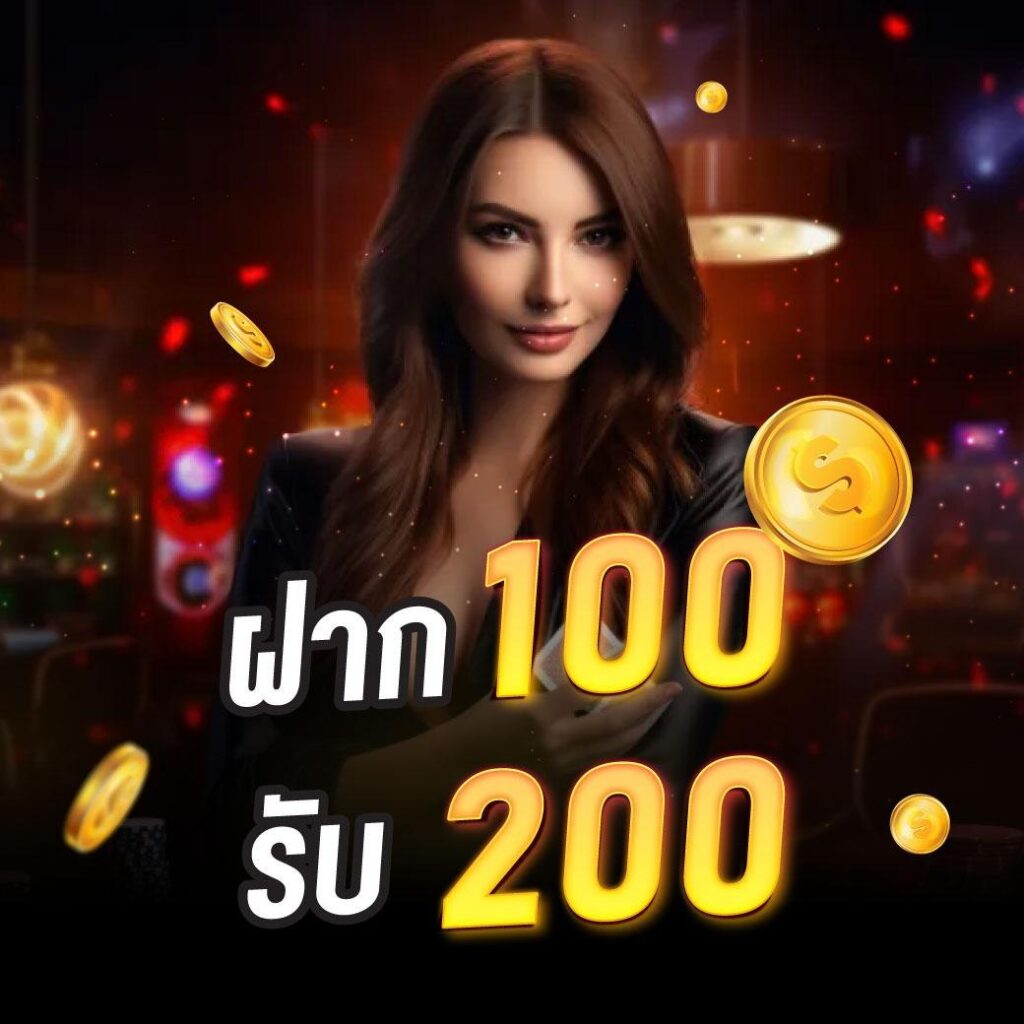 เดิมพัน PG Slot เว็บตรง วอ เลท ระบบทันสมัย พร้อมโปรโมชั่น 2024