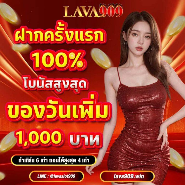 เดิมพัน PK789 สล็อต เว็บตรง ฝาก-ถอน ไม่มีขั้นต่ำในไทย