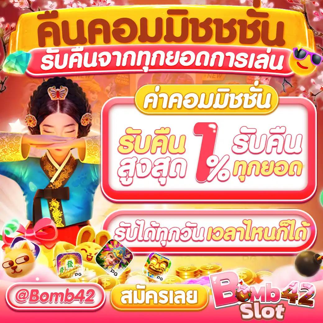 เดิมพัน ผลบอลสดสำรอง ครบทุกลีกดัง พร้อมเทคนิคสุดแม่นเครดิตฟรี