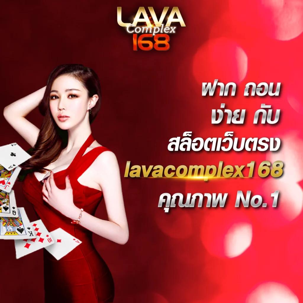 เดิมพันครบถ้วนใน ผลบอลสด8888 ครบเครื่องเรื่องแทงบอลเกมออนไลน์ล่าสุด