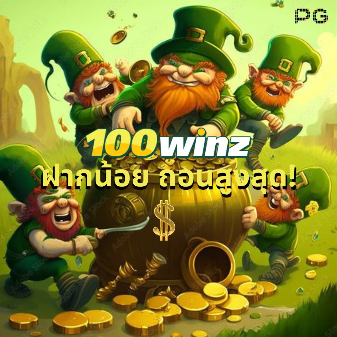 เดิมพันครบทุกเกมกับ ผลบอลสด8887m มันส์ไม่มีสะดุดทุกวัน
