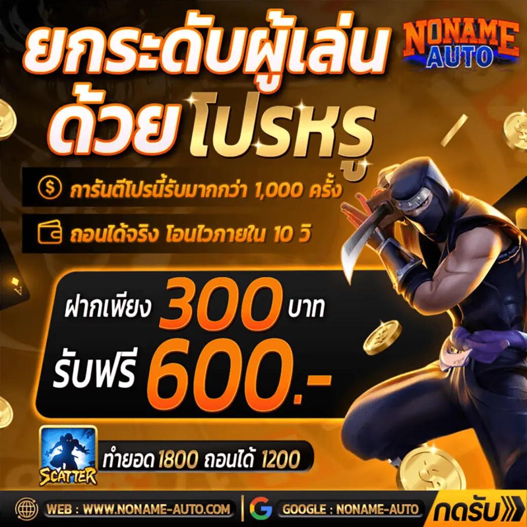 เดิมพันครบพร้อมโบนัสใน betflik84 เว็บเกมคาสิโนออนไลน์ยอดนิยม