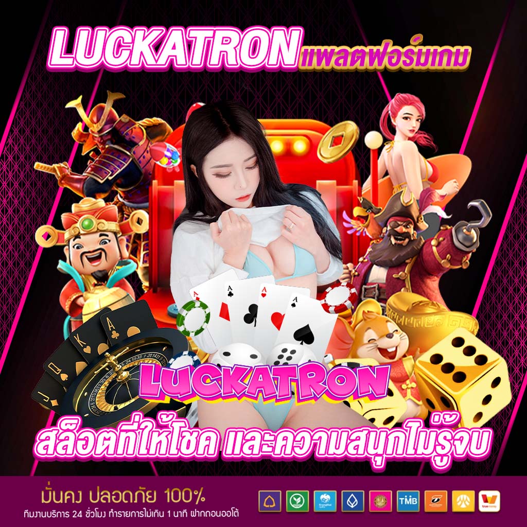 เดิมพันง่ายกับ ตารางบอล7m ระบบใหม่ล่าสุด พร้อมโปรสุดคุ้ม
