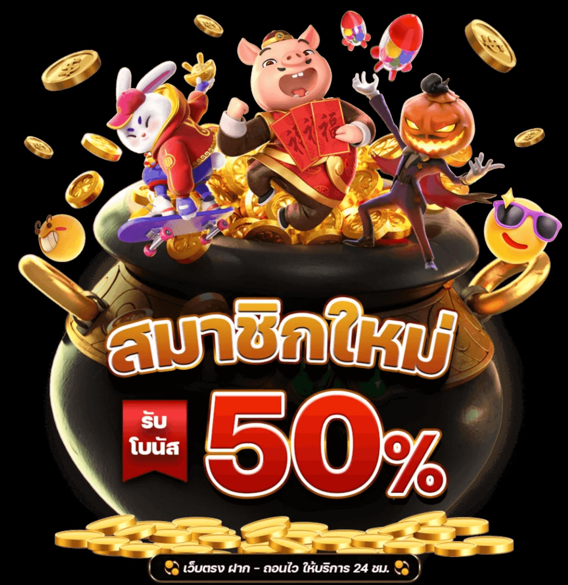 เดิมพันง่ายกับ ผลบอลสดสํารอง1 รวมแนวทางทำเงินไวที่สุดในไทย