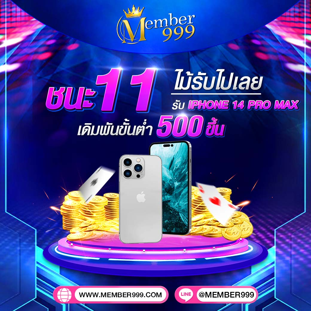 เดิมพันบอล ตารางบอลเมื่อคืน ระบบทันสมัย ปลอดภัย 100%