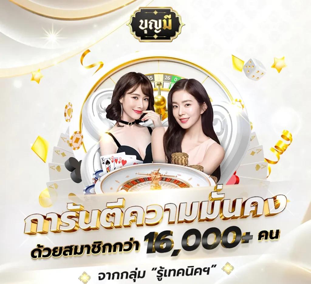 เดิมพันบอลวันนี้ สดทั่วทุกลีก ครบทุกแมทช์ในเว็บเดียว