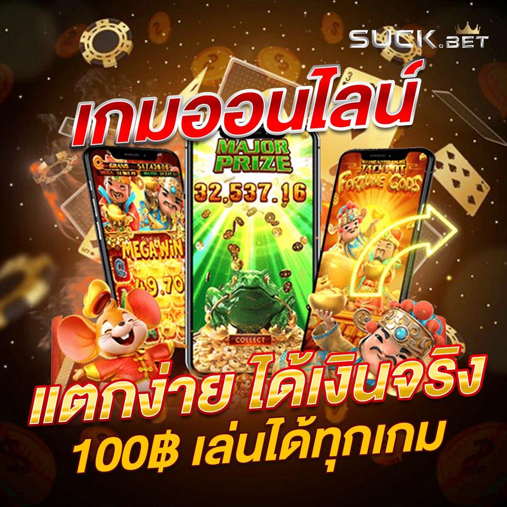 เดิมพันบอลสดกับ ผลบอลสดมีอันดับ ระบบตรง จ่ายเร็วที่สุดในไทย