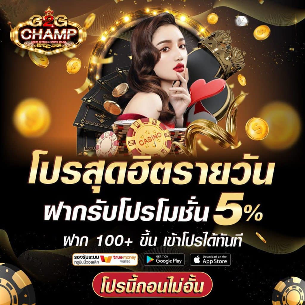 เดิมพันบอลสดวันนี้ พร้อมถ่ายทอดสดครบทุกลีกในเมืองไทย