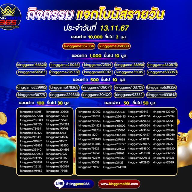เดิมพันบอลสดวันนี้ ระบบครบเครื่อง ถ่ายทอดตรงจากสนามเล่นง่ายได้เงินจริง