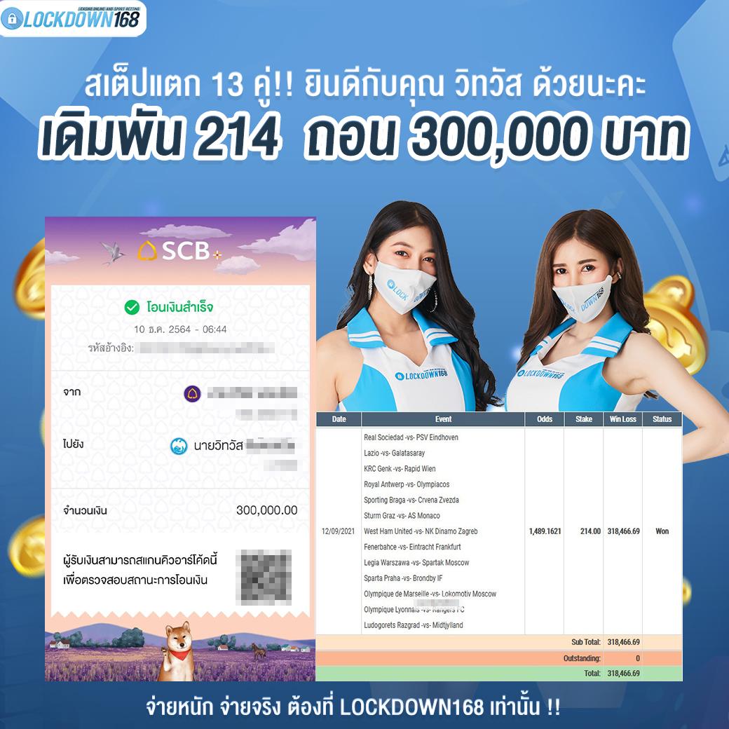 เดิมพันบอลสดไทย บอลวันนี้ ลุ้นง่ายที่ ผลบอลสดไทย thscore
