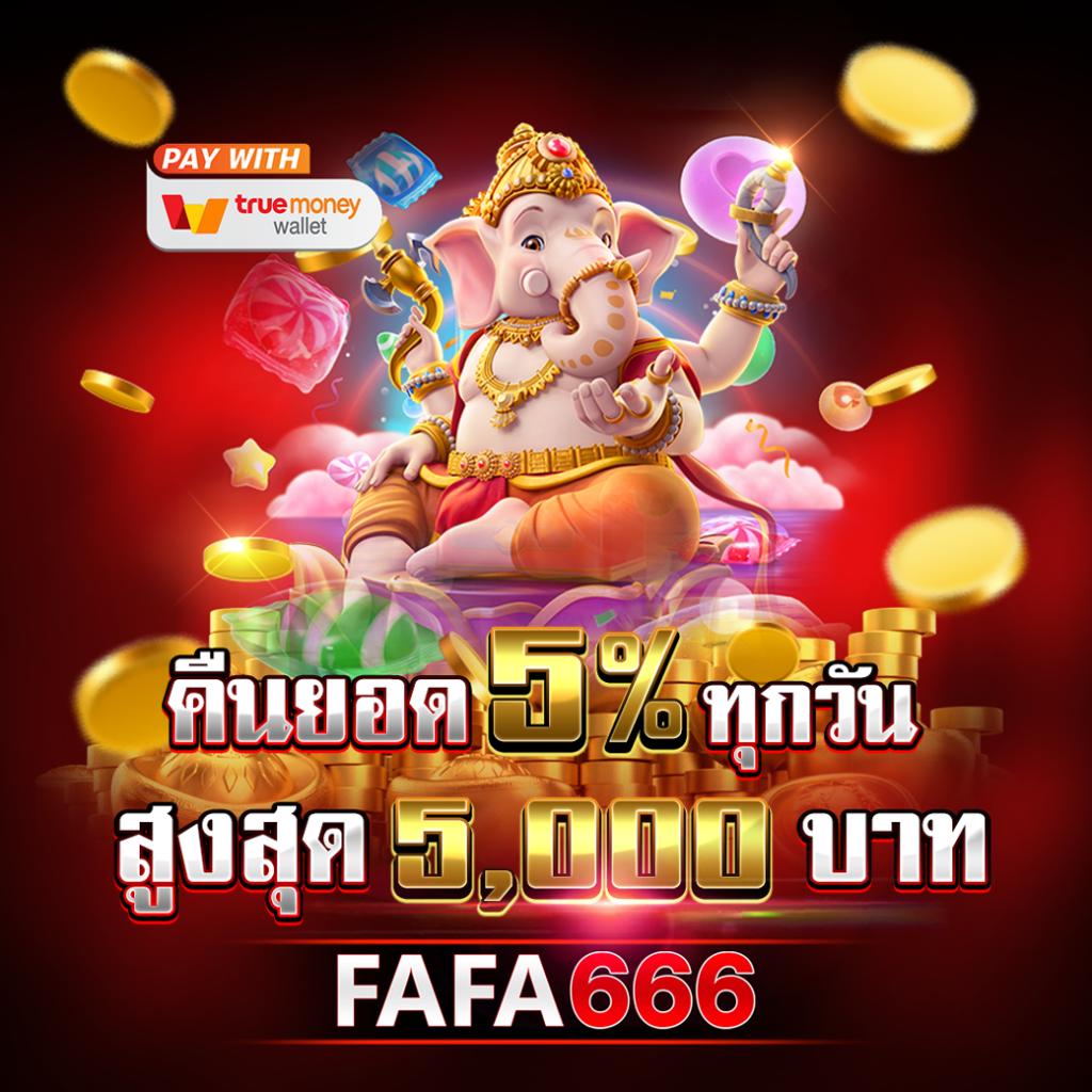 เดิมพันฟุตบอลสดมั่นใจไปกับ ผลบอลสด7m goal ลุ้นทุกแมตช์แบบเรียวไทม์
