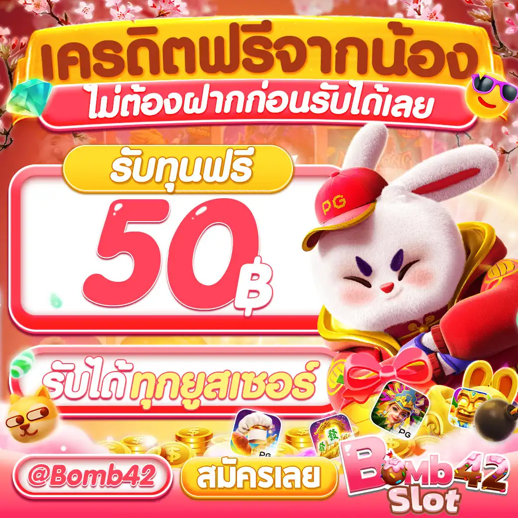 เดิมพันมันส์ก่อนใครที่ ผลบอลสดlive เว็บตรงครบเครื่องแห่งปี
