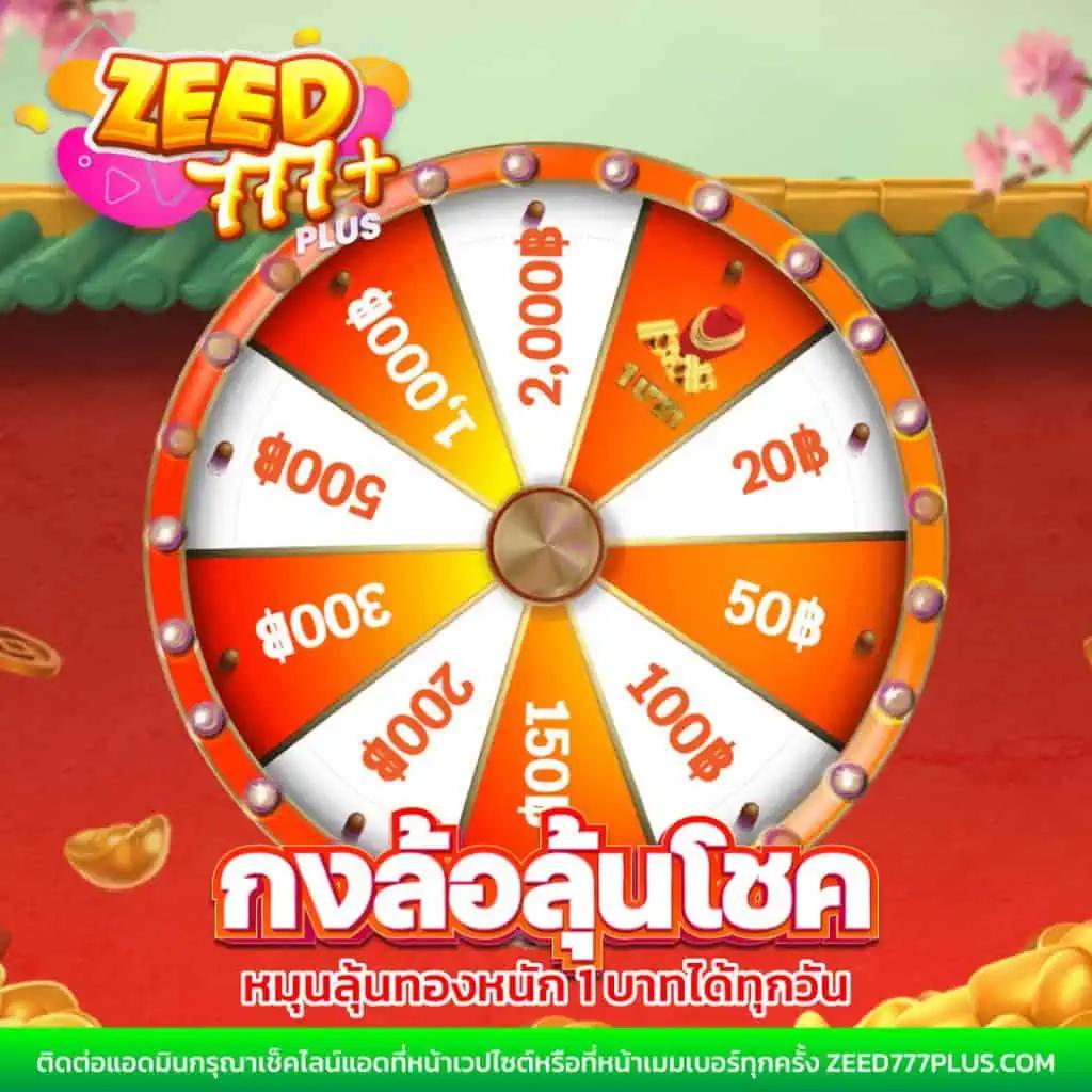 เดิมพันมันส์ไปกับ A Auto Slot ค่ายสล็อตสุดฮิตปี 2024