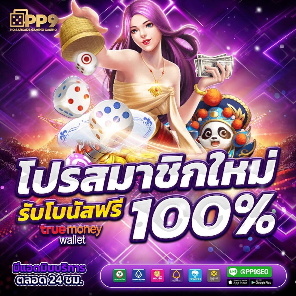 เดิมพันสด บอลออนไลน์ตอนนี้ ครบทุกลีกดัง 24 ชั่วโมง