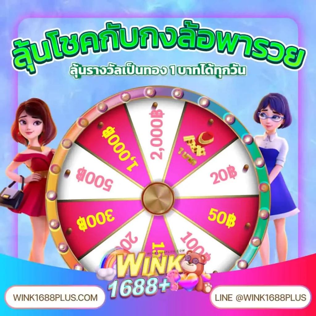 เดิมพันสด ผลบอลสด พร้อมราคาบอลล่าสุดในไทย 2024