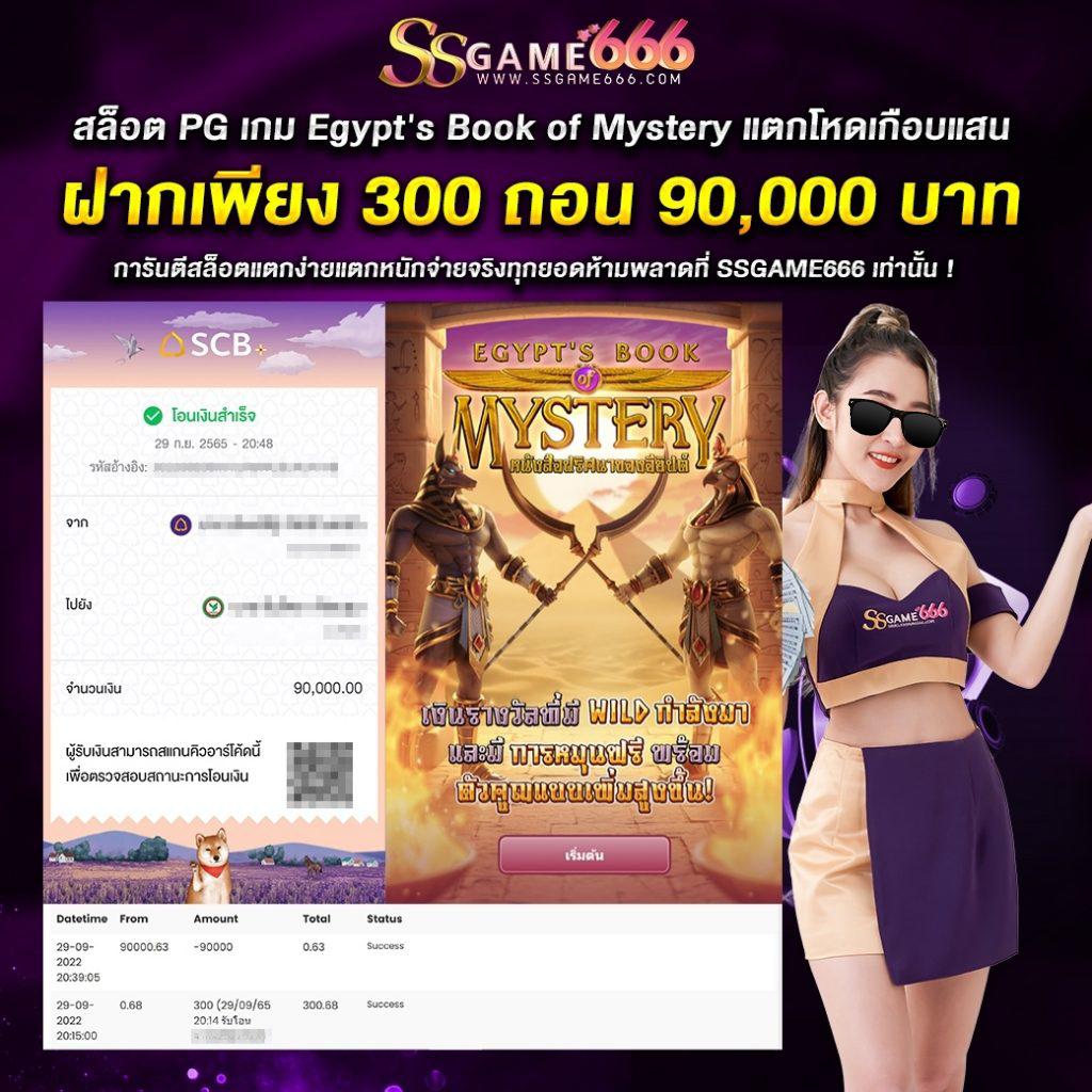 เดิมพันสดฟรีเครดิตกับ ผลบอลสด3 คาสิโนอันดับหนึ่งที่คุณวางใจ