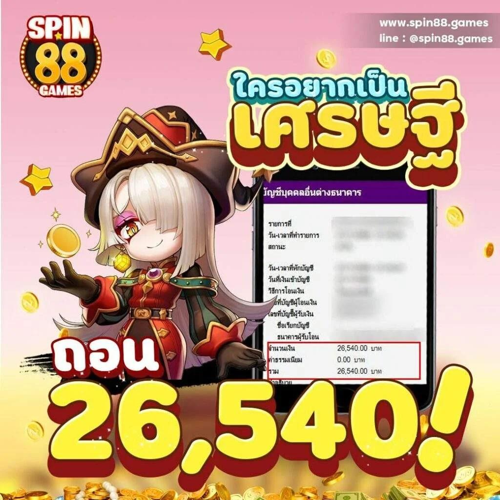 เดิมพันสุดมันส์กับ 7mcn Live Scores 2in1 โบนัสแรงแห่งปี