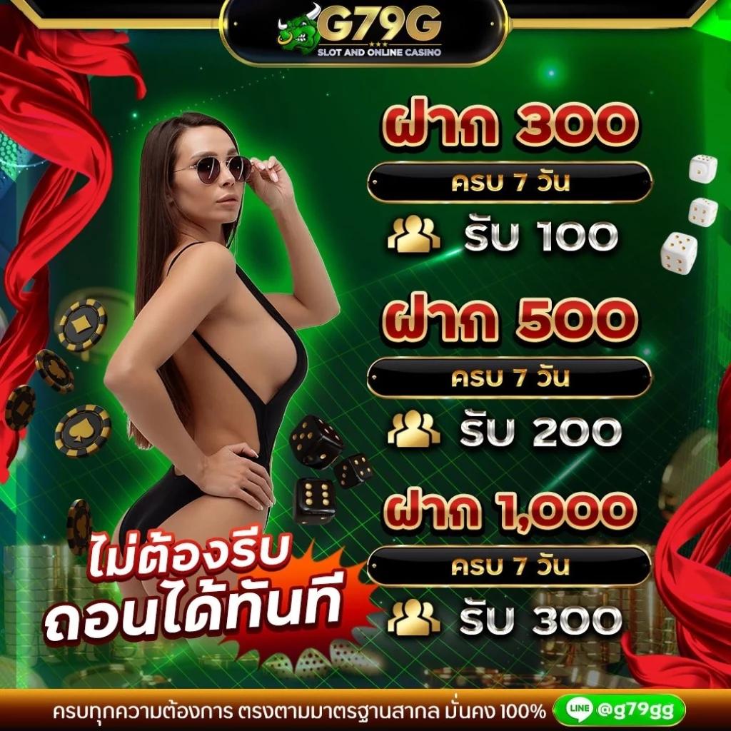 เดิมพันสุดมันส์กับ Super PG168 คาสิโนอันดับหนึ่งในไทย | ระบบทันสมัย