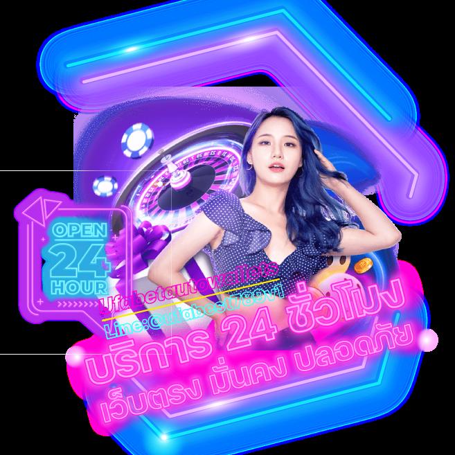 เดิมพันสุดมันส์กับ Win9999 คาสิโนอันดับหนึ่งในไทย 2024