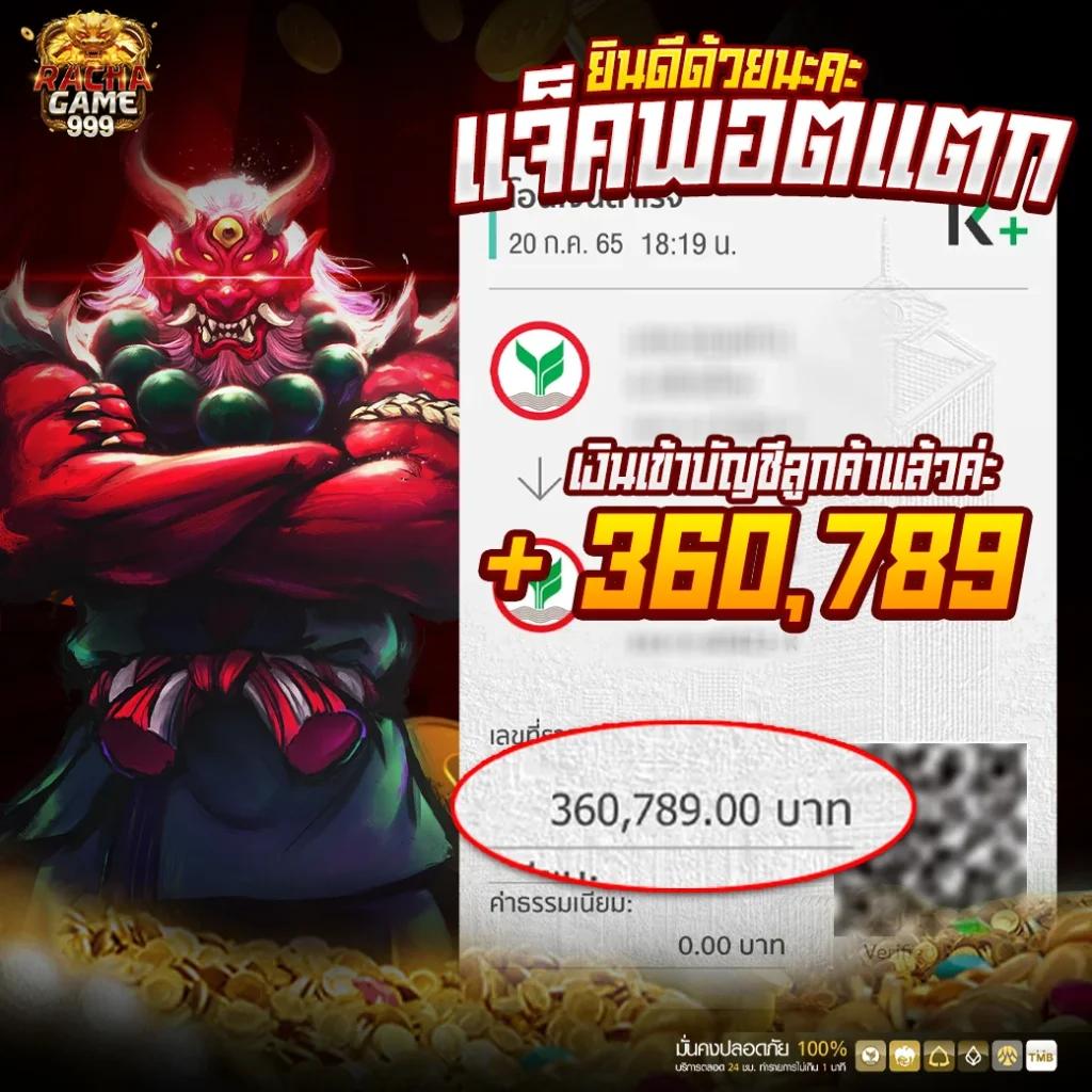 เดิมพันสุดมันส์ที่ Slot1688 แพลตฟอร์มคาสิโนออนไลน์ปี 2024