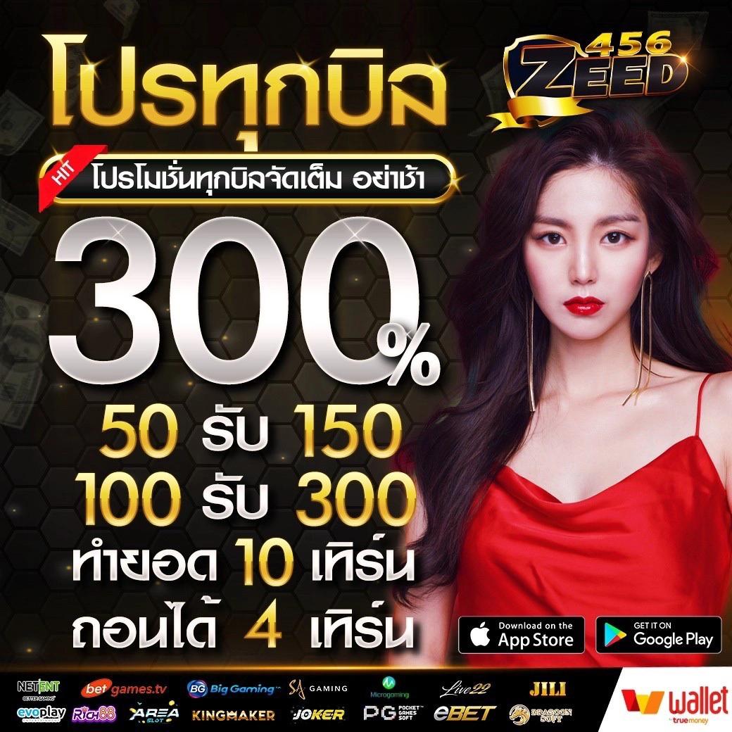 เดิมพันสดและทันสมัยกับ ผลบอลสดl ครบทุกลีกดังในไทย