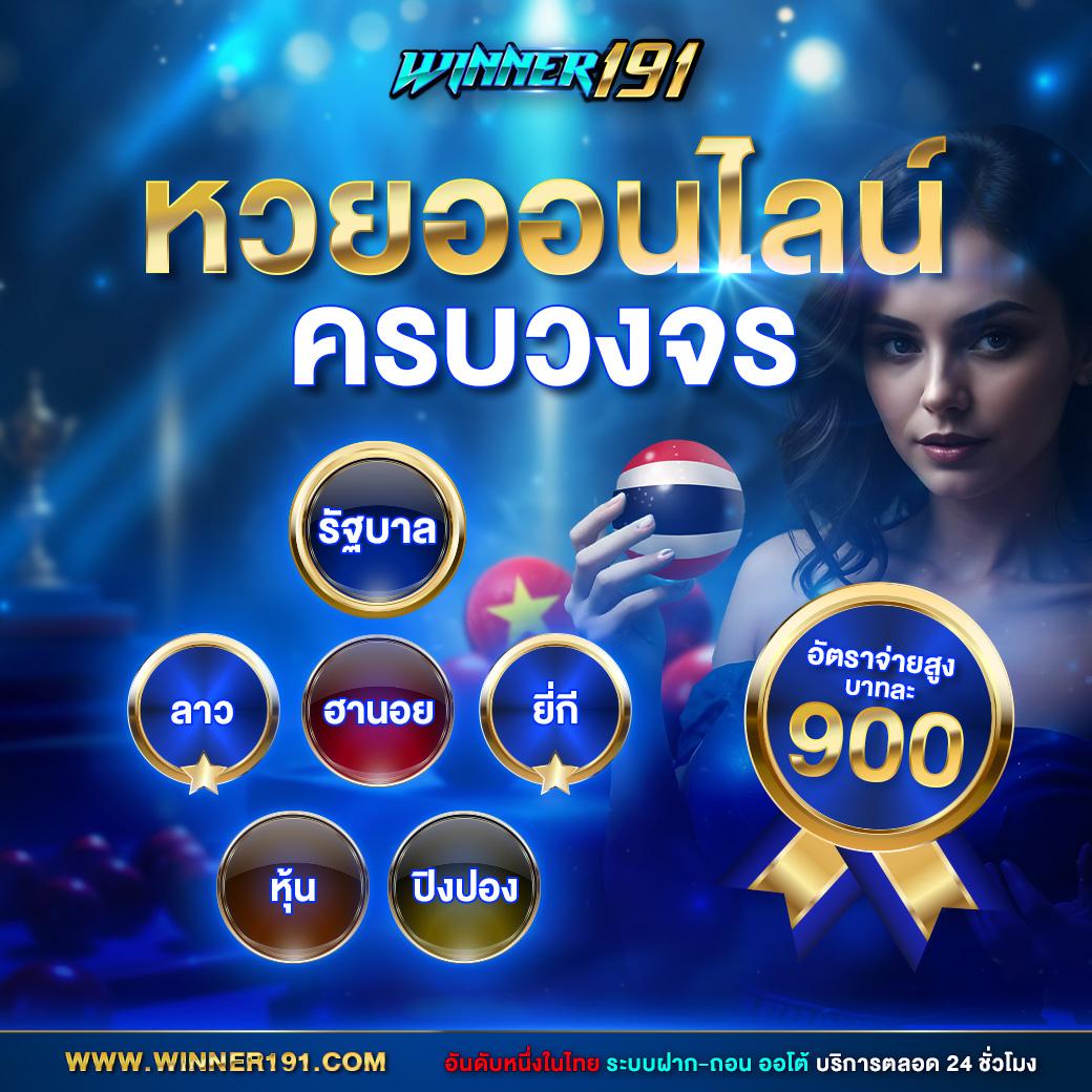 เดิมพันสดและผลบอลสดบนแอป ผลบอลสดthscore mobile ครบทุกลีกชั้นนำ