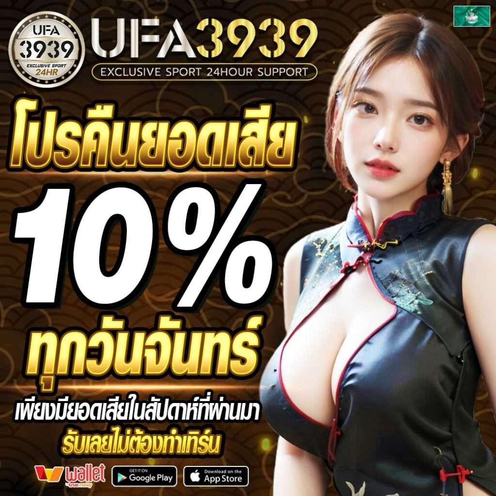 เดิมพันสนุกและปลอดภัยที่ Play Zabbet168 ศูนย์รวมคาสิโนออนไลน์ยอดนิยม