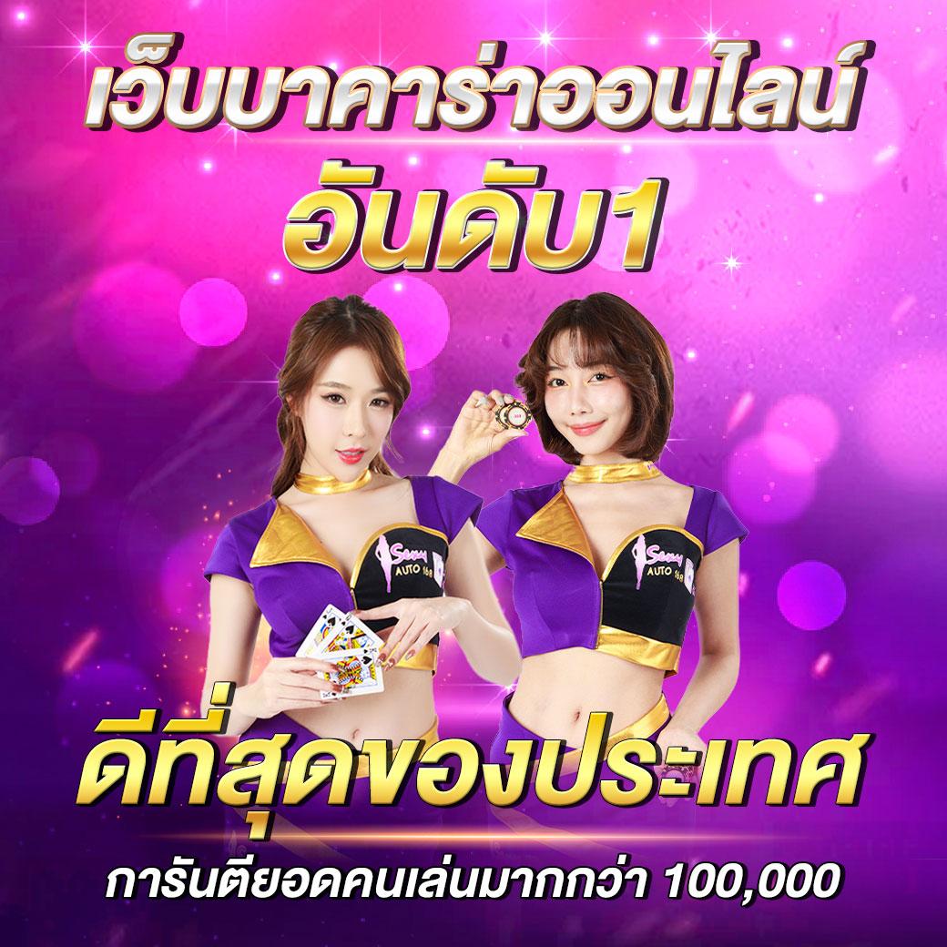 เดิมพันสล็อตออนไลน์ครบทุกค่ายกับ Best Slot ยอดนิยมล่าสุดในไทย