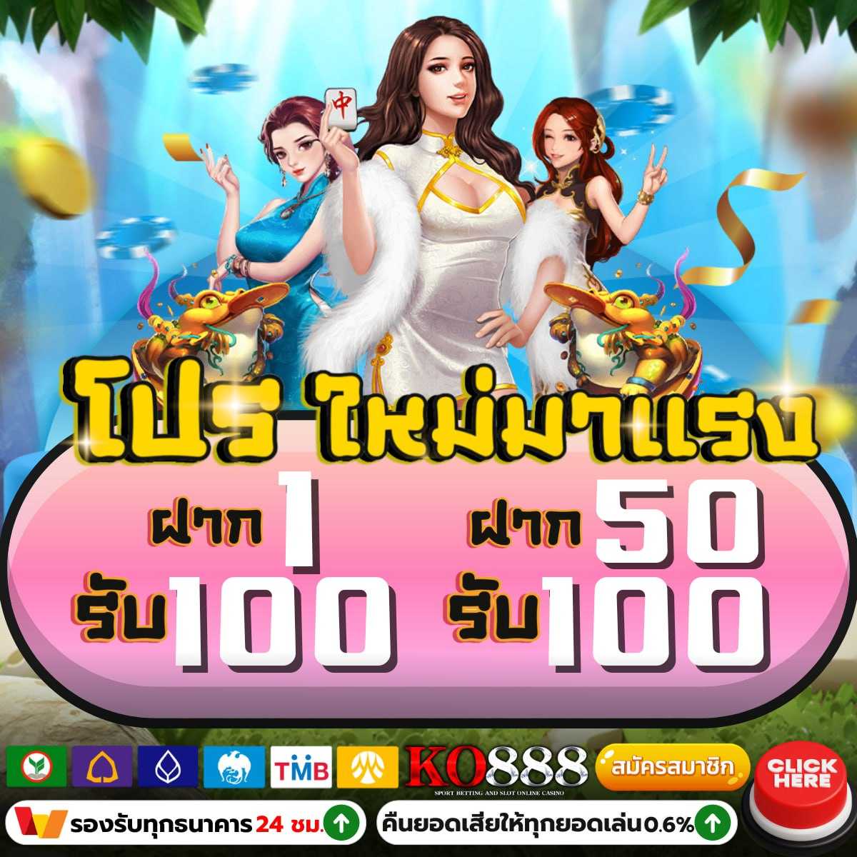 เดิมพันอย่างคุ้มค่ากับ betflik5k คาสิโนออนไลน์ครบวงจรที่ใจนักพนันนิยม