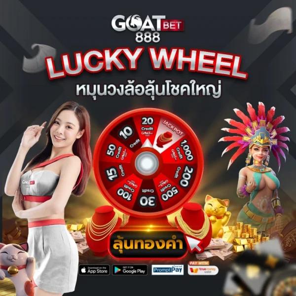 เดิมพันออนไลน์กับ leadbet789 โปรโมชั่นสุดพิเศษ คุ้มค่าแน่นอน