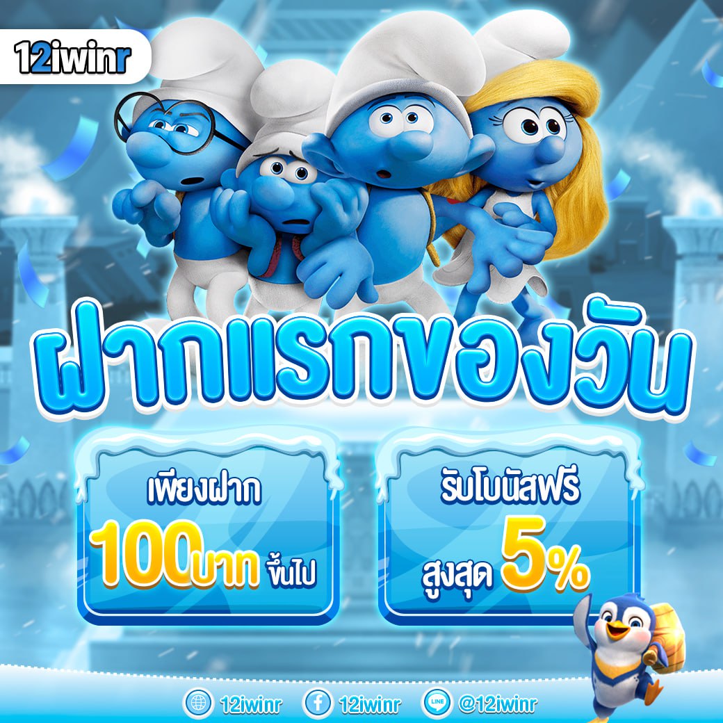 เดิมพันออนไลน์กับ ผลบอลสด7 ระบบใหม่ล่าสุด บริการทันใจฉับไว