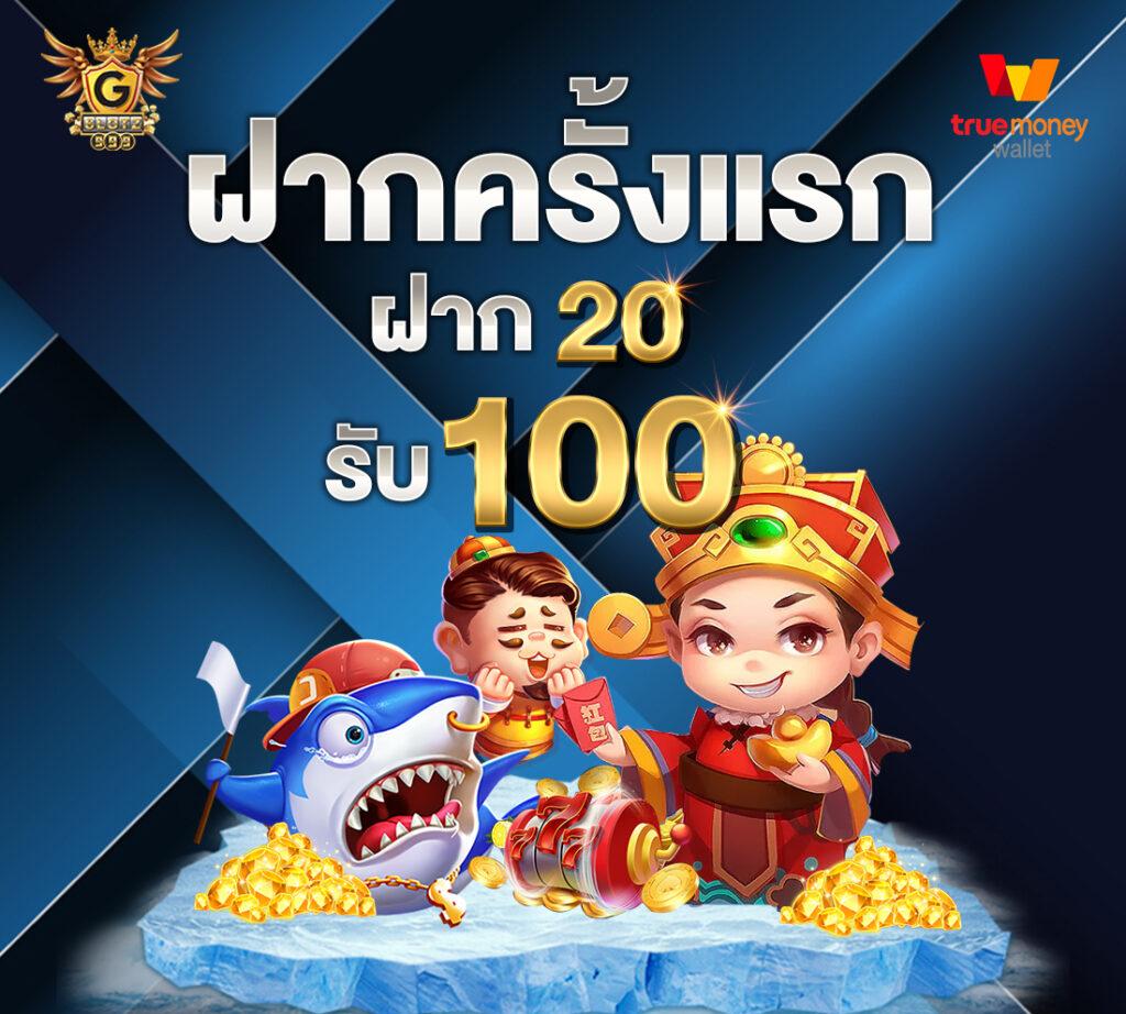 เต็มสล็อตpg เว็บตรงเกมดัง แจ็คพอตแตกง่ายที่สุดในไทย