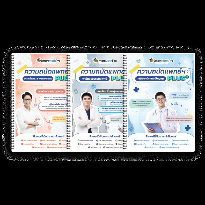 เต็มอิ่มกับ ผลบอลสดๆ อัปเดตเรียลไทม์ ต้อนรับสายกีฬาไทย