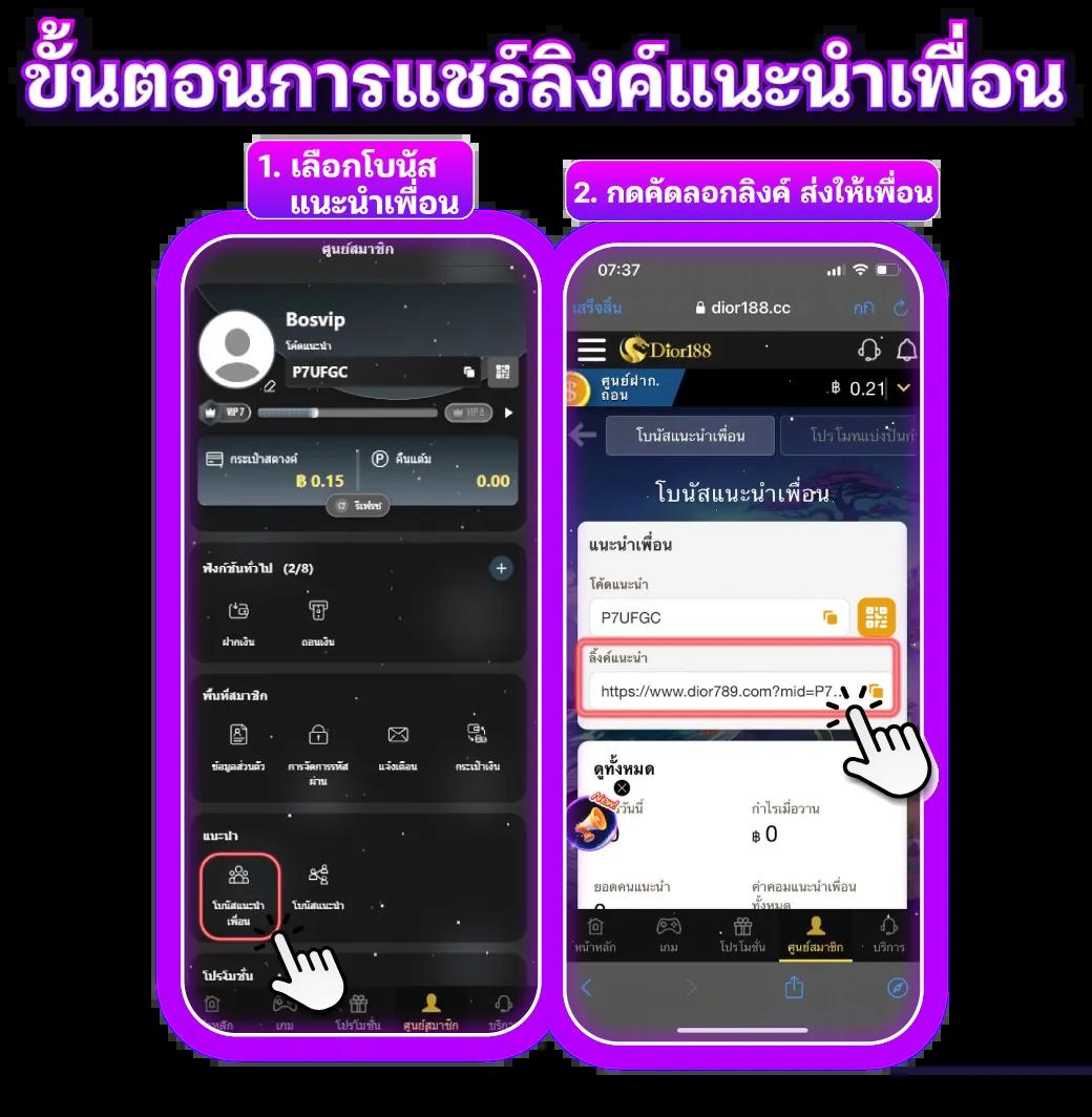 เติมเหรียญไลน์ ผ่านธนาคาร เติมง่ายปลอดภัย รับเครดิตฟรีล่าสุด