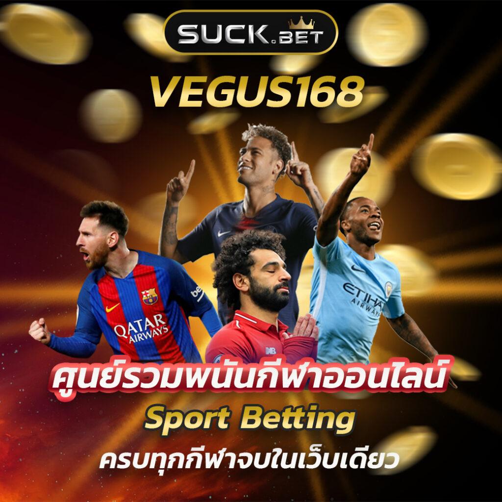 เบ ท ฟิก 1188 คาสิโนออนไลน์ได้เงินจริง มาตรฐานระดับโลก