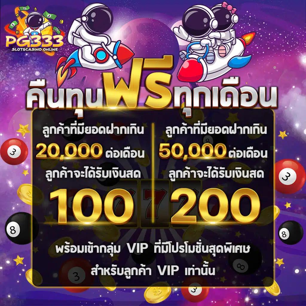 เบ ท ฟิก 168 เว็บตรงคาสิโนออนไลน์อันดับหนึ่งในไทย 2024