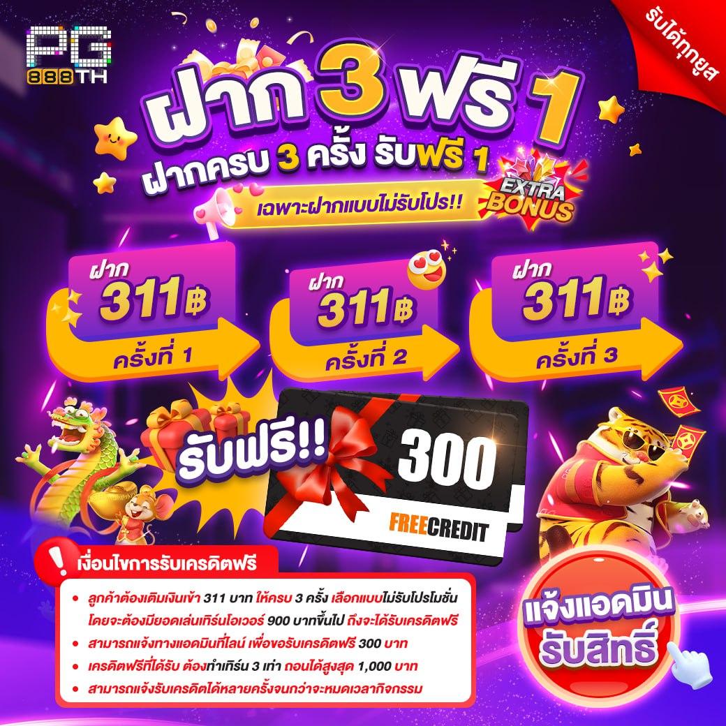 เบ ท ฟิก 28 แพลตฟอร์มคาสิโนออนไลน์สุดฮิต จบครบทุกเกมเดิมพัน