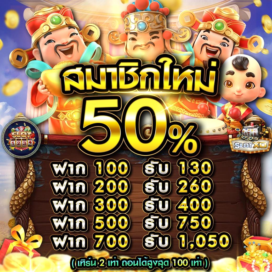 เบ ท ฟิก 45 เว็บตรง รวมเกมใหม่ล่าสุด เล่นสนุกไม่มีสะดุด