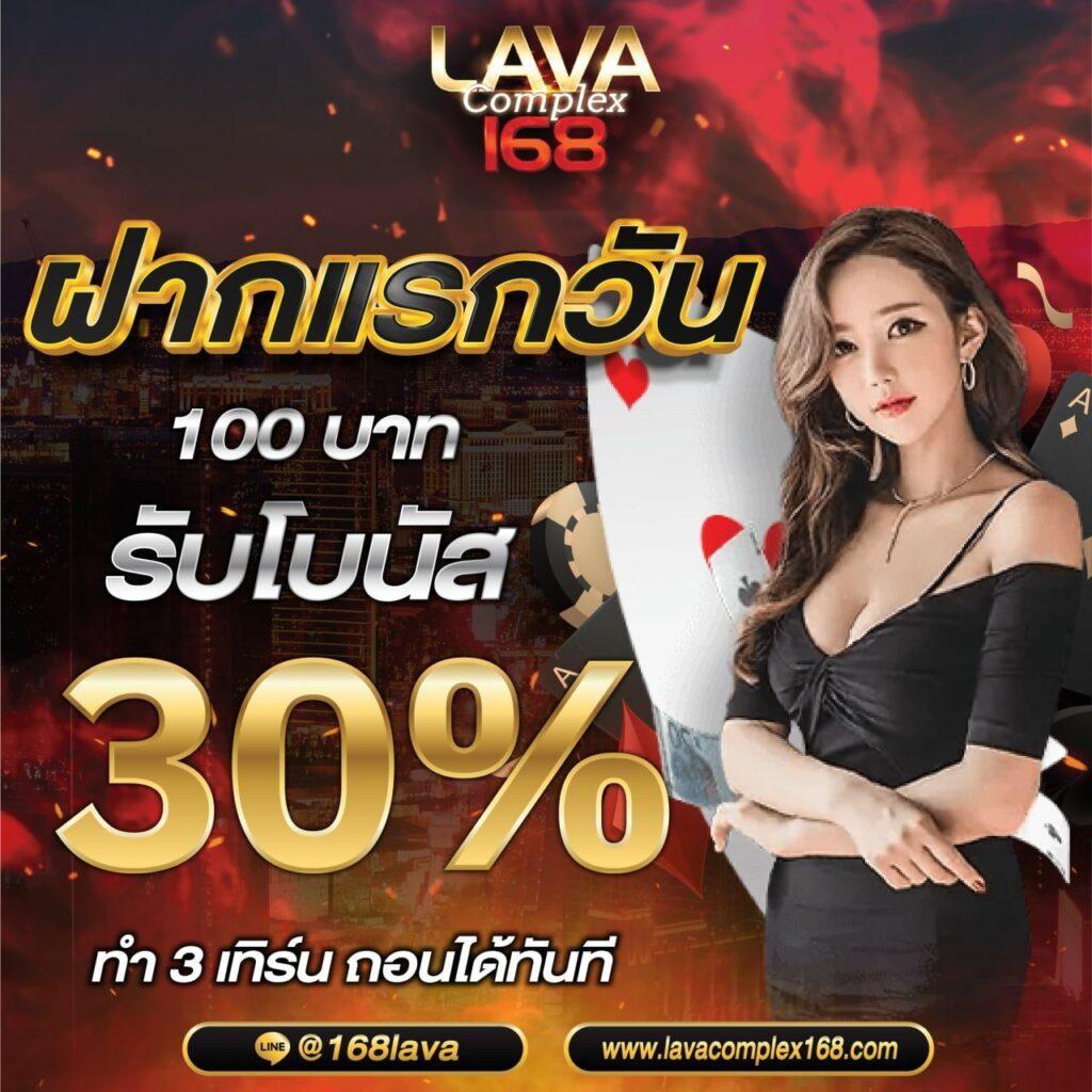 เบ ท ฟิก 99 คาสิโนระดับแนวหน้า เล่นง่าย จ่ายจริง เว็บตรง 2024