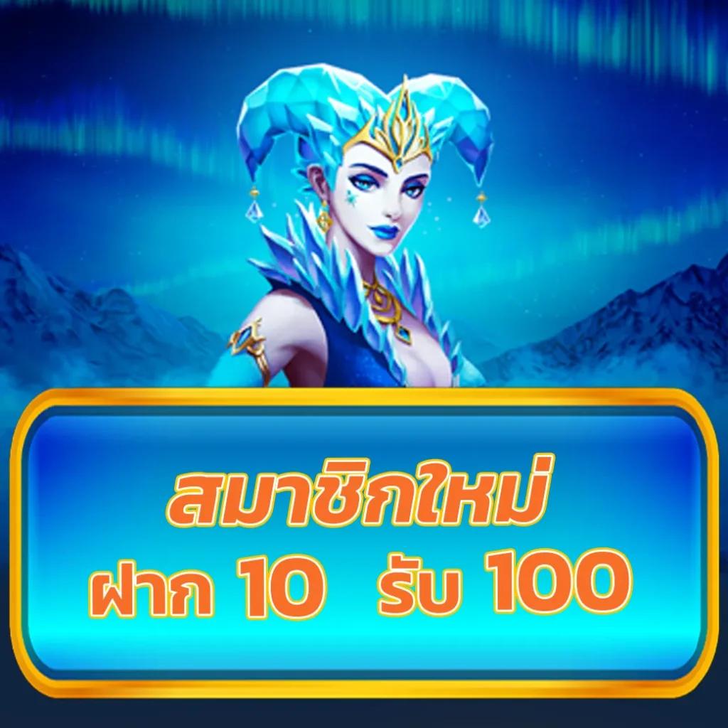 เบ ท ฟิก Co แพลตฟอร์มคาสิโนออนไลน์ยอดนิยมอันดับหนึ่งในไทย