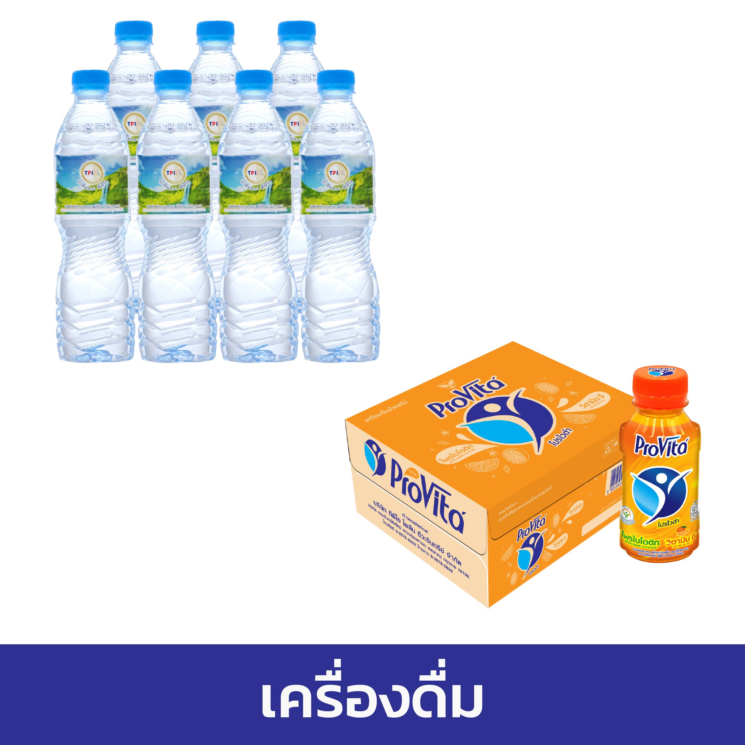 เบทฟิก1688 เว็บเกมเดิมพันสุดฮิต สมัครง่าย รับโบนัสทันที